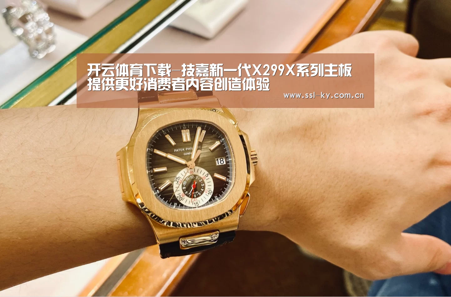 开云体育下载-技嘉新一代X299X系列主板提供更好消费者内容创造体验(图2) 开云官网